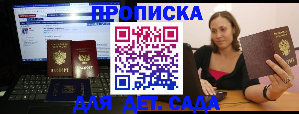 временная регистрация надежно в Тынде