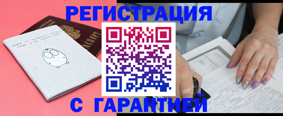 прописка поиск в Тынде